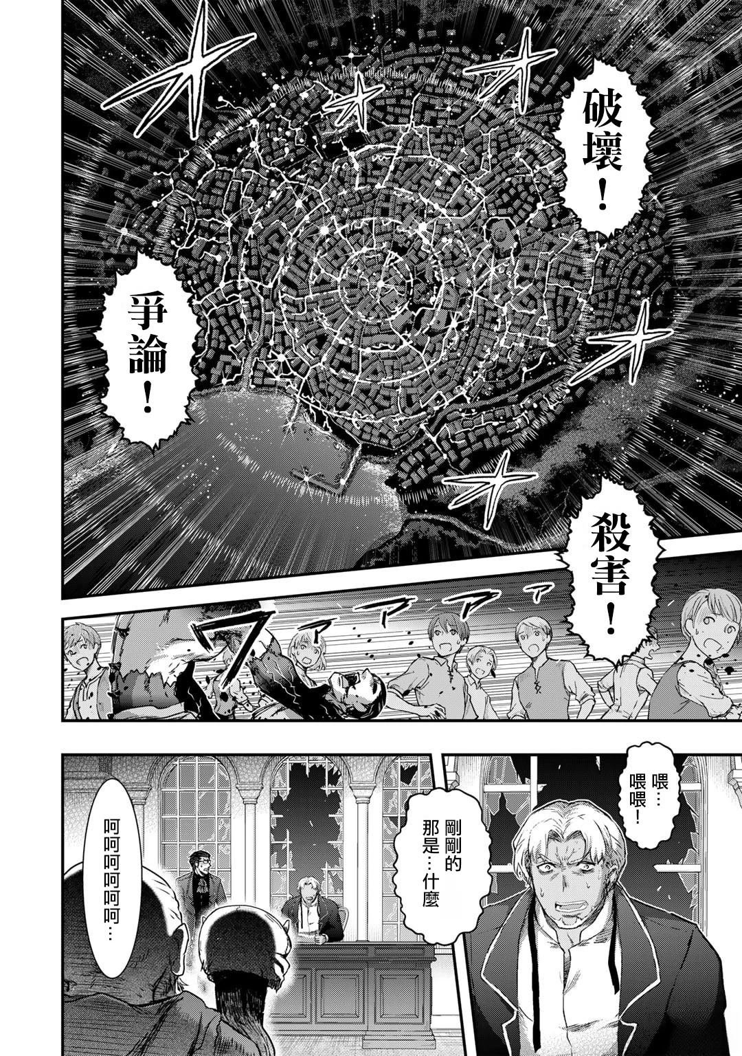 第79话