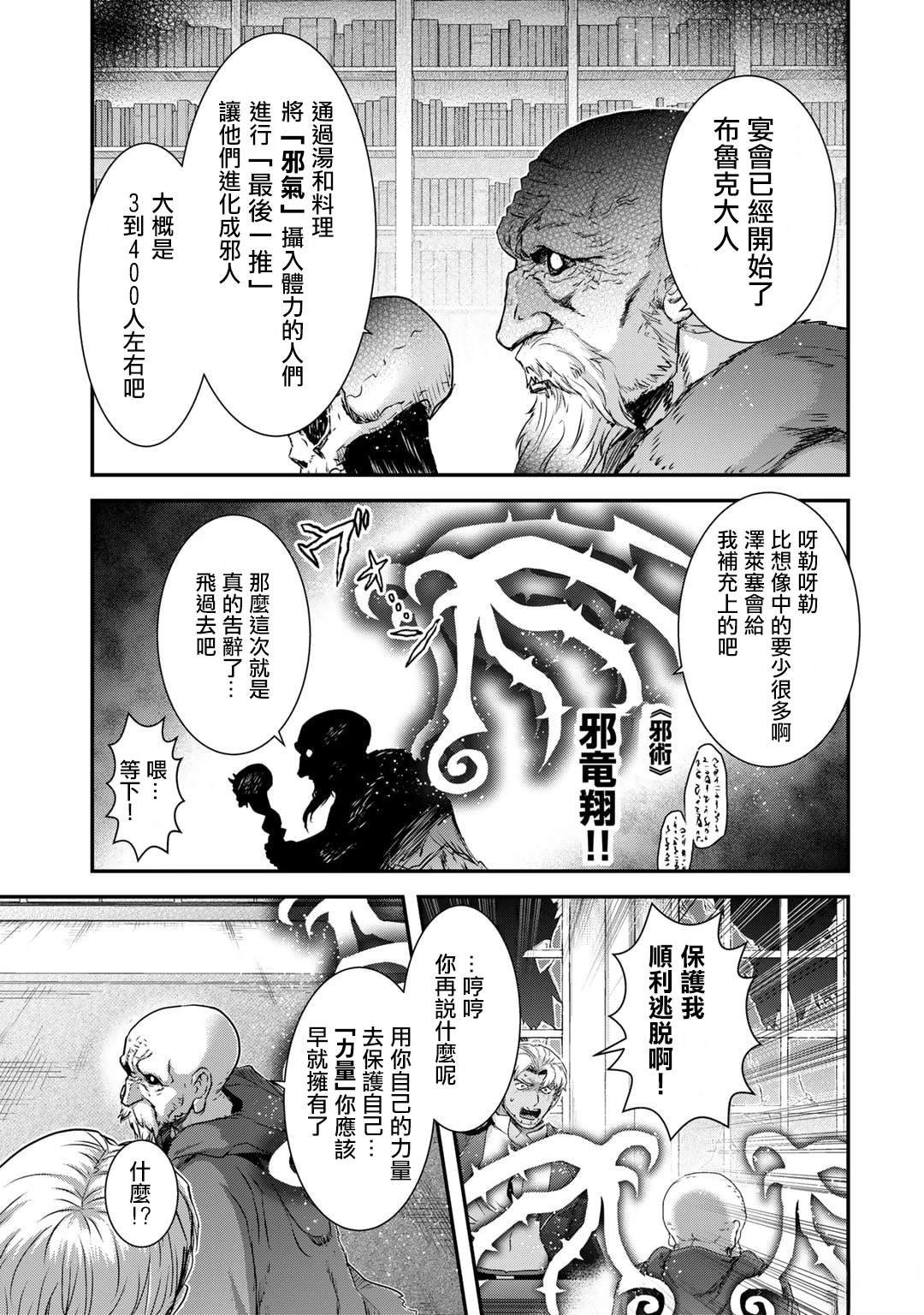 第79话