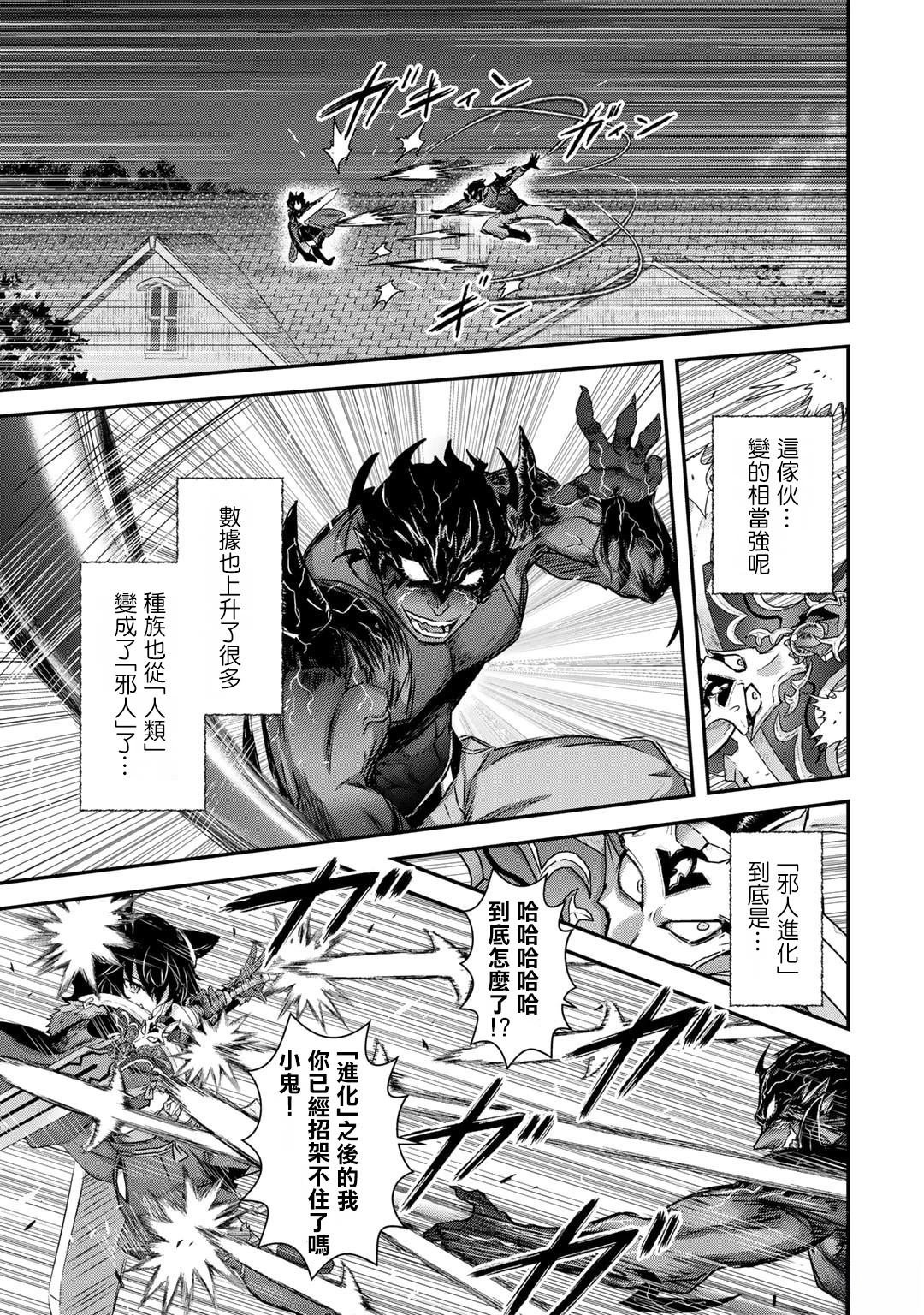 第79话