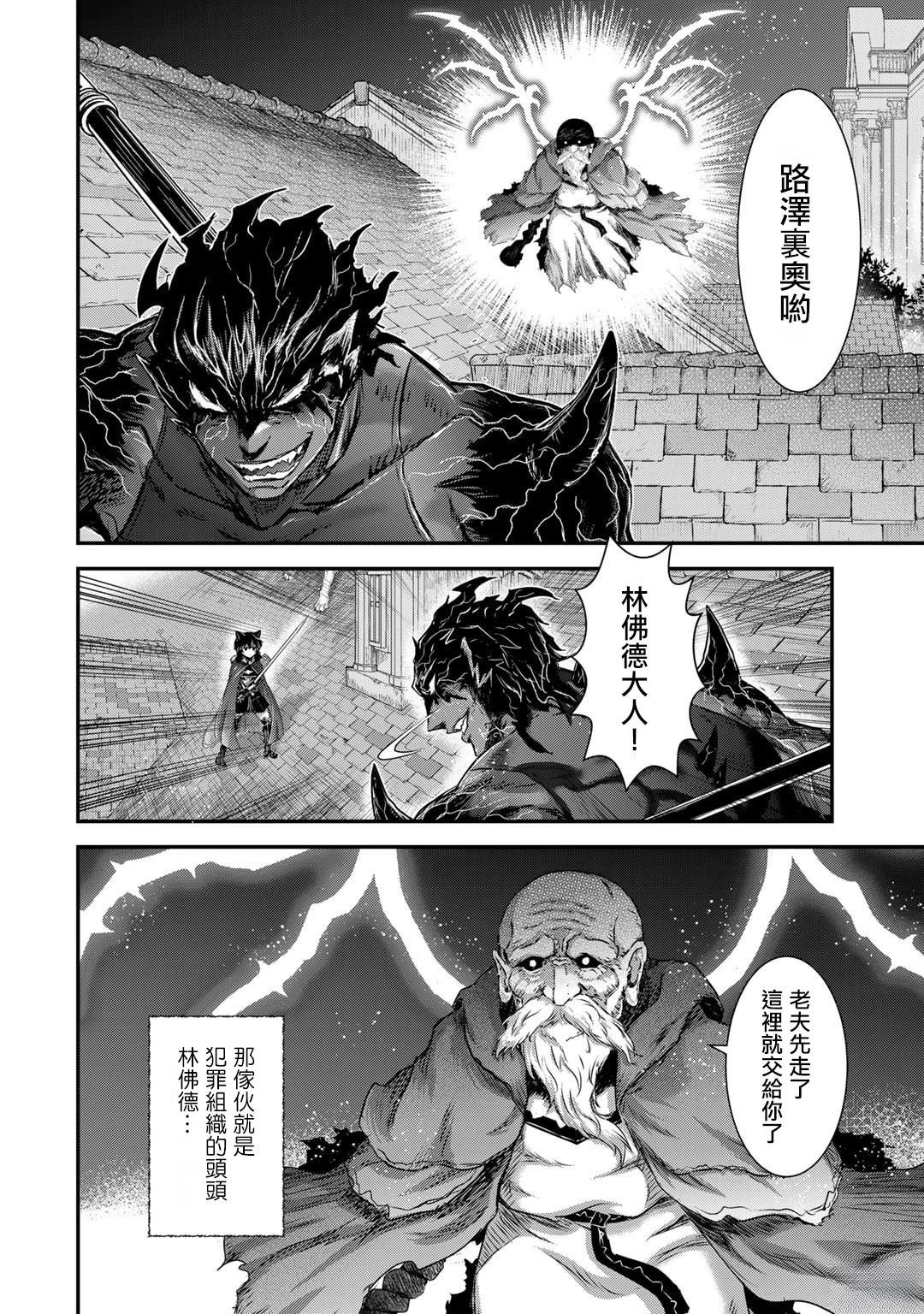 第79话