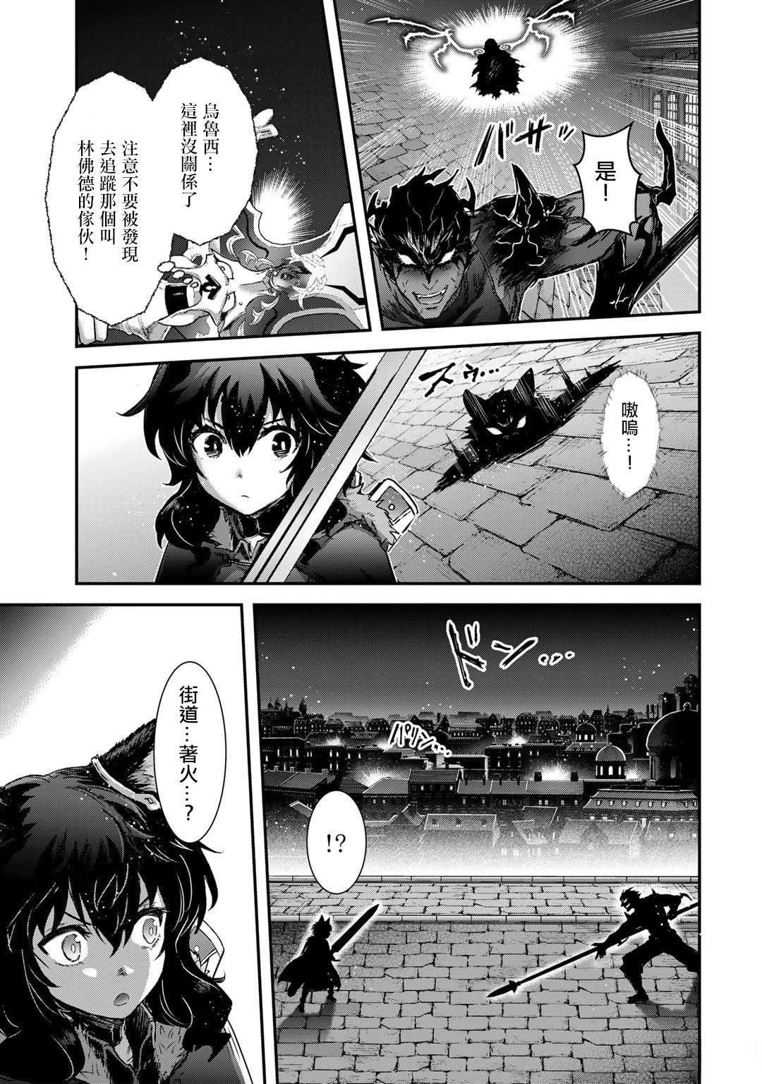 第79话