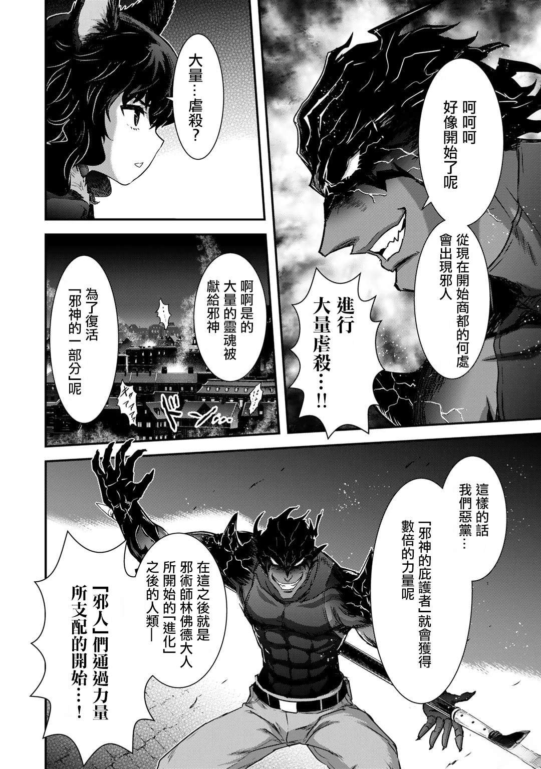 第79话