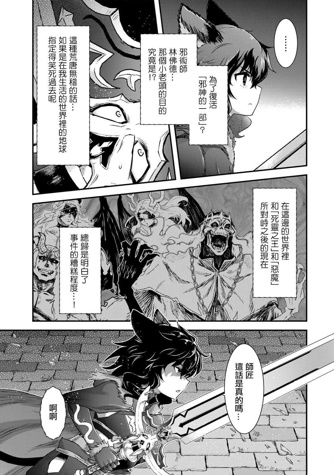 第79话