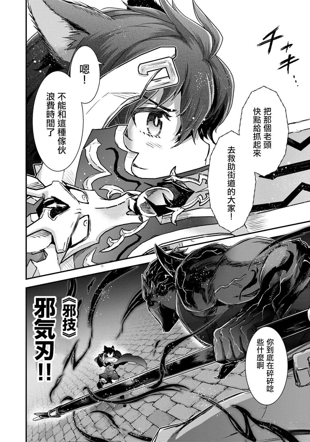 第79话