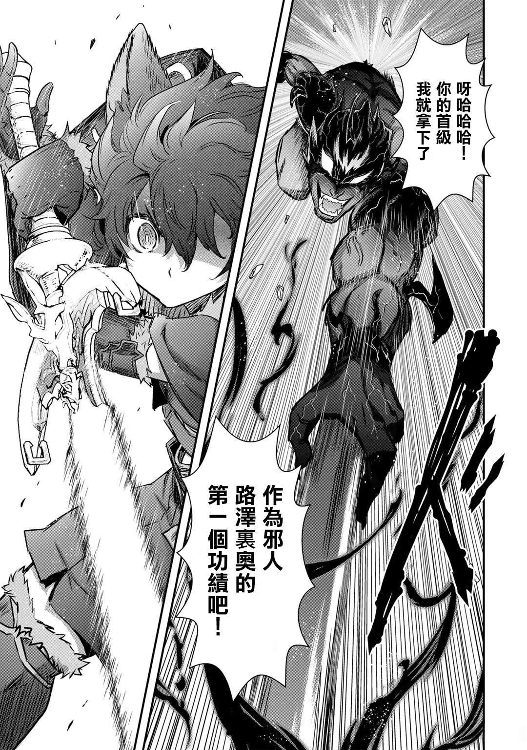 第79话