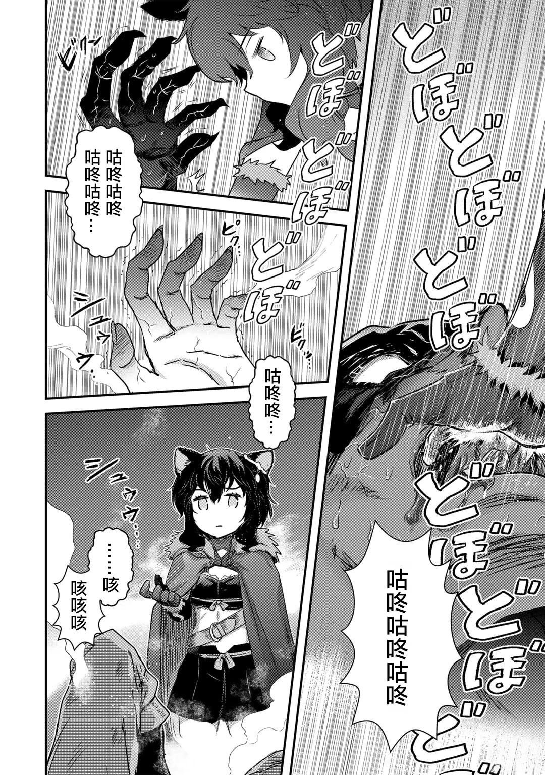 第79话