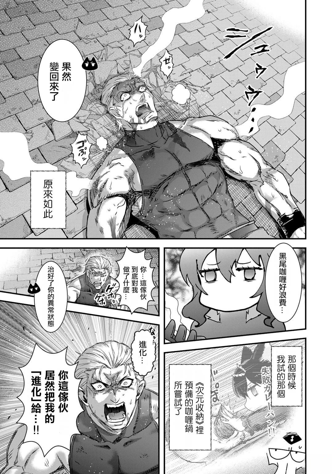 第79话