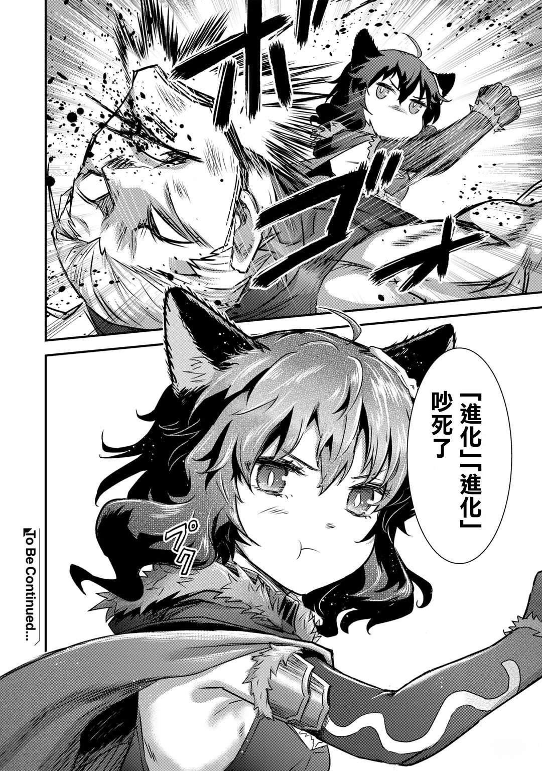 第79话