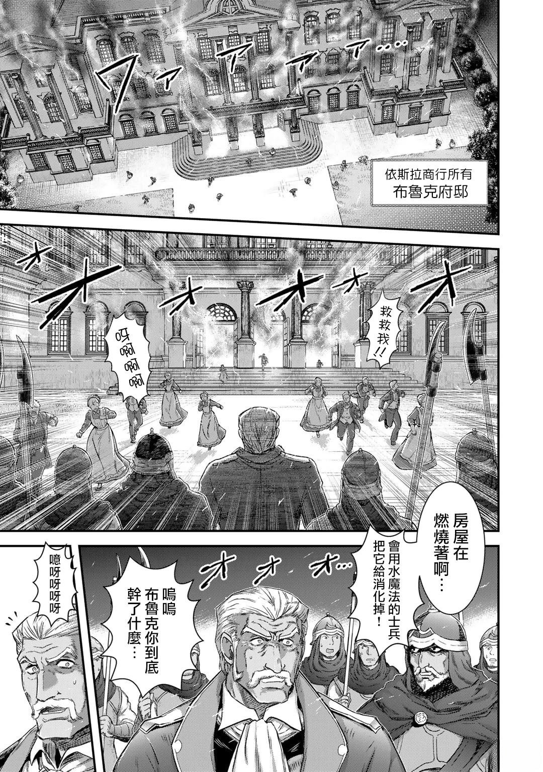 第80话