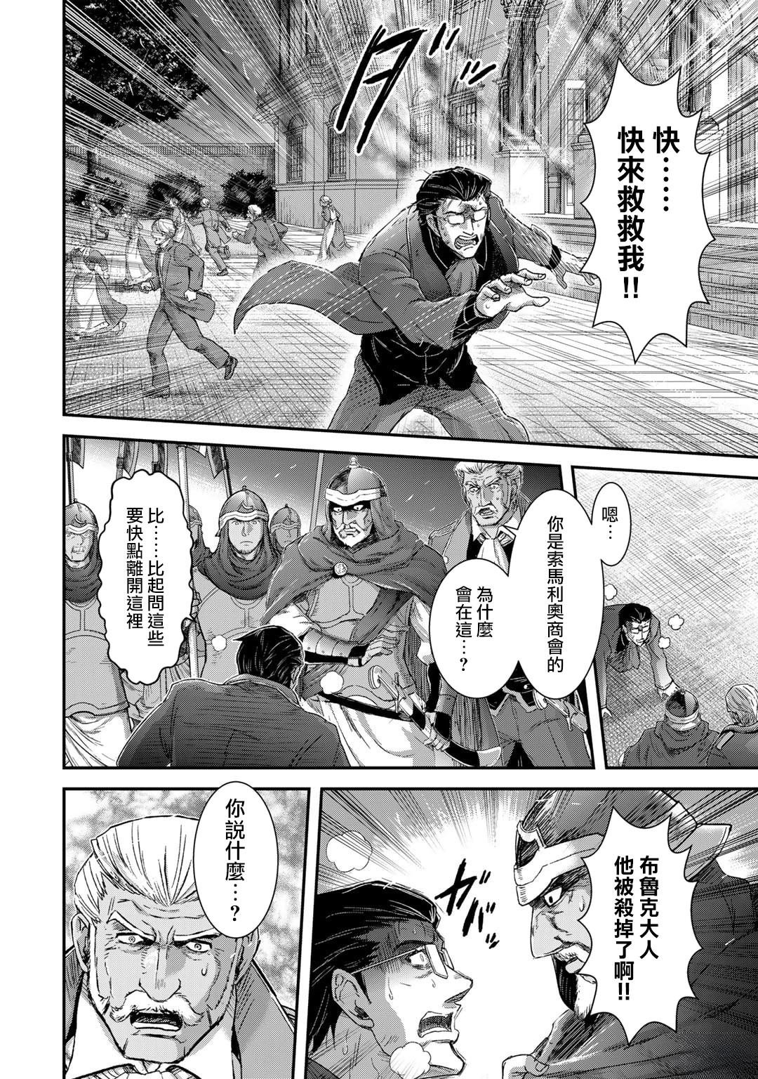 第80话