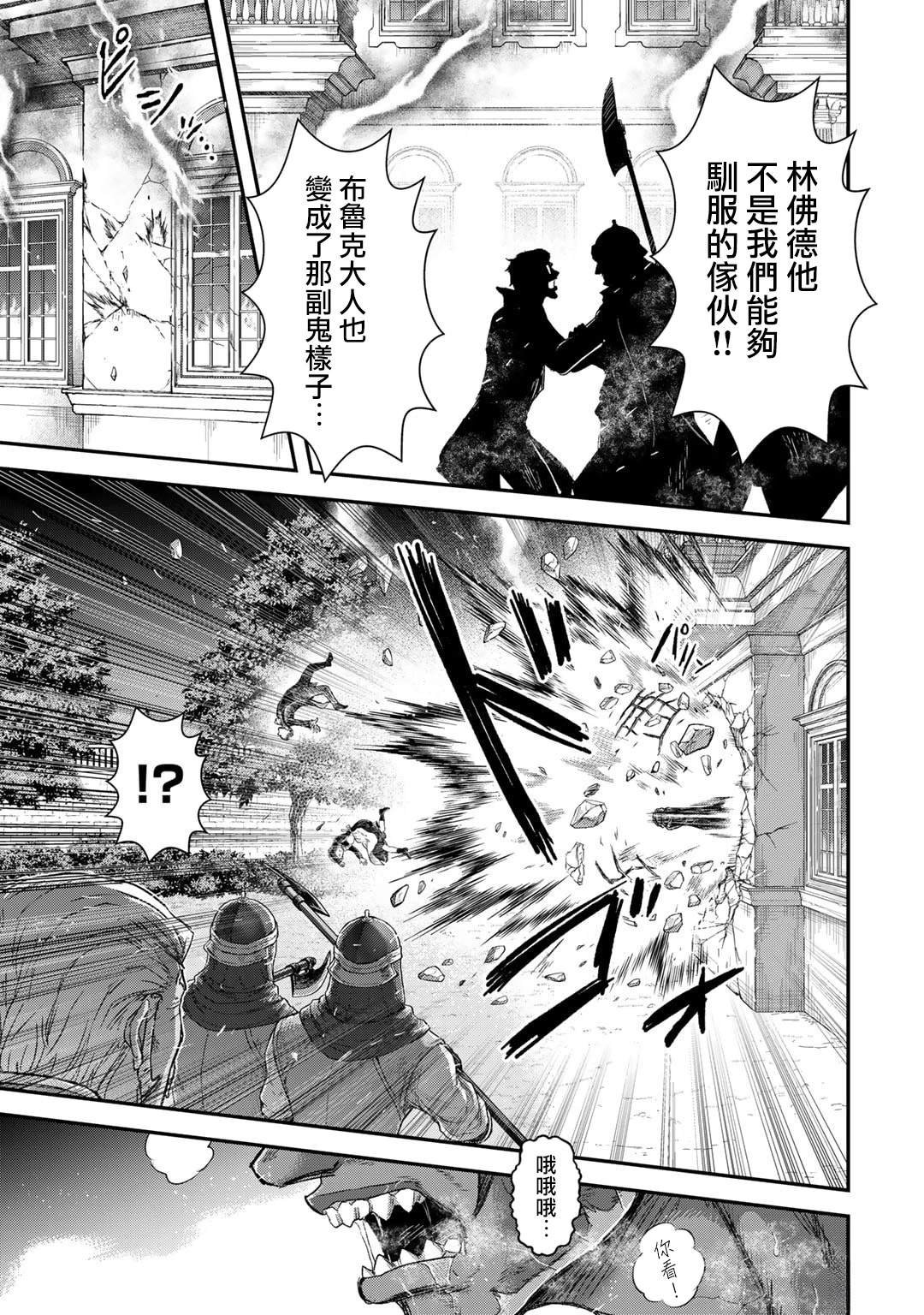 第80话