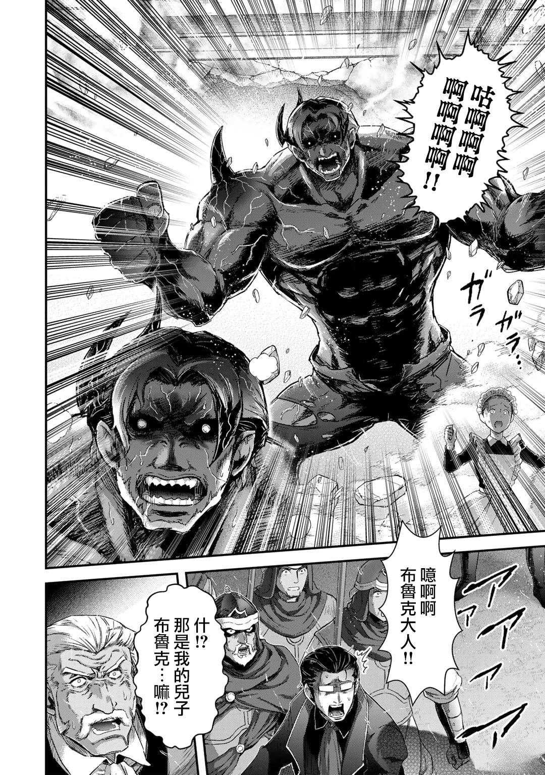 第80话