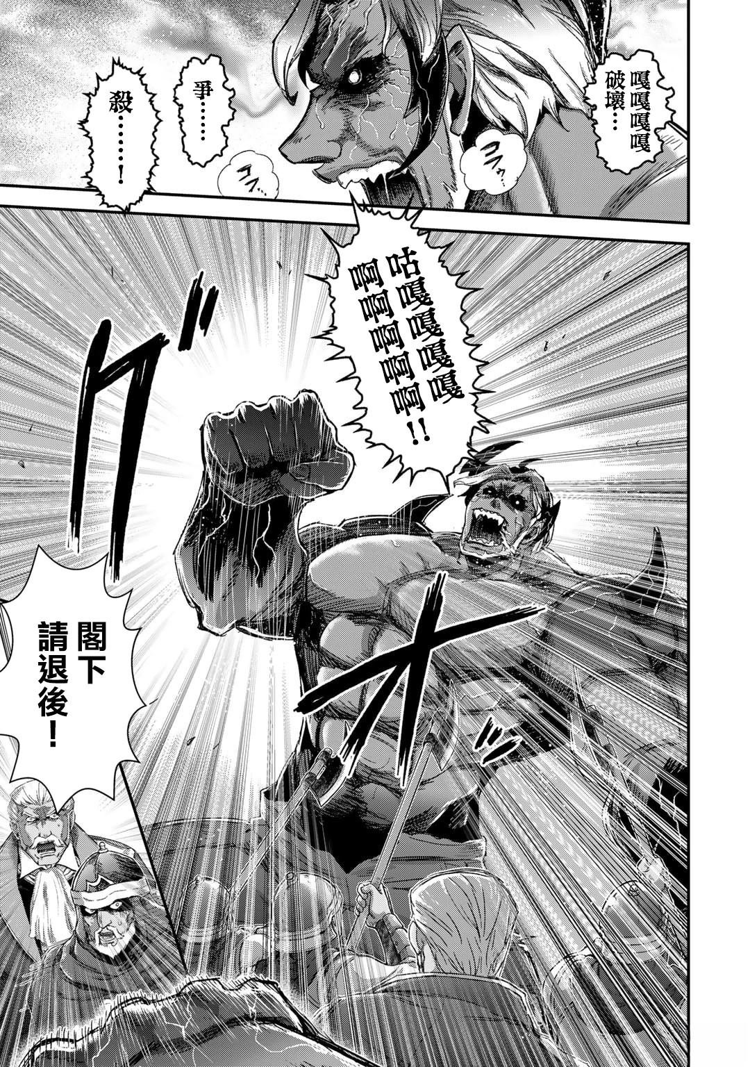 第80话