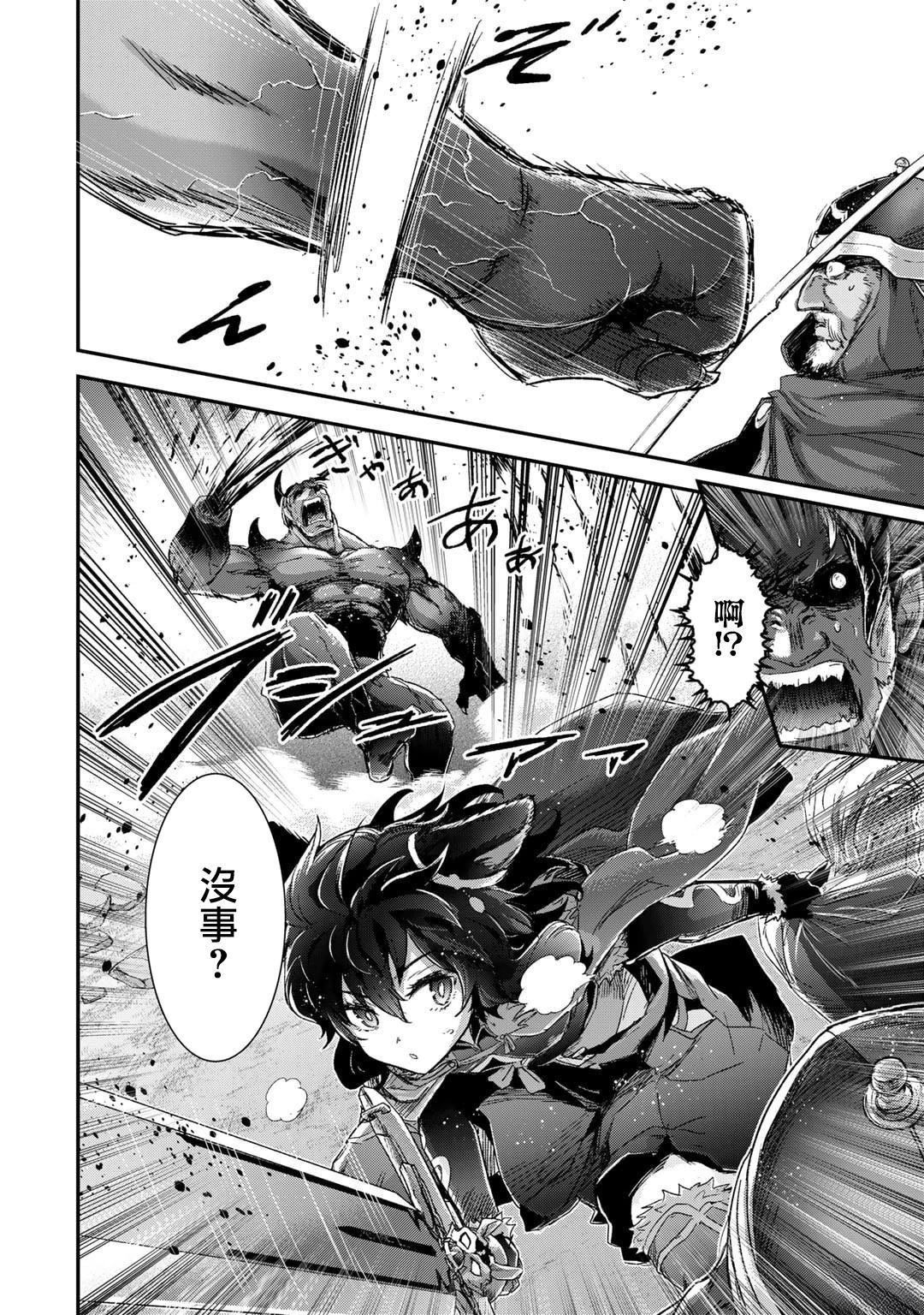 第80话