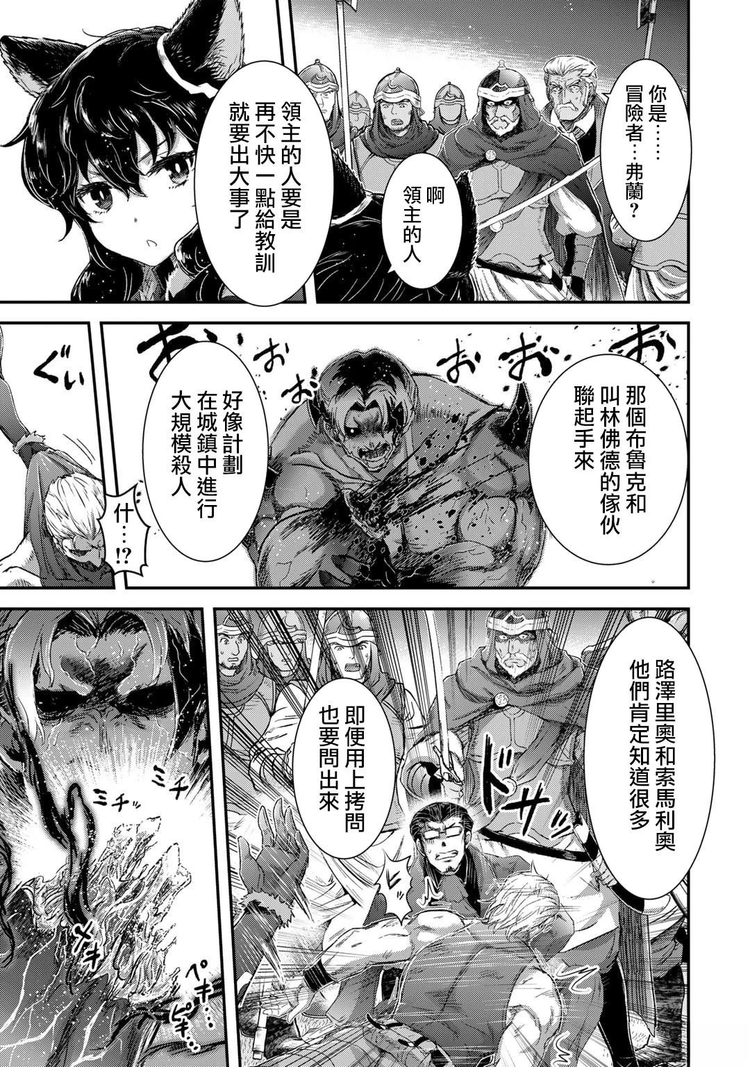 第80话