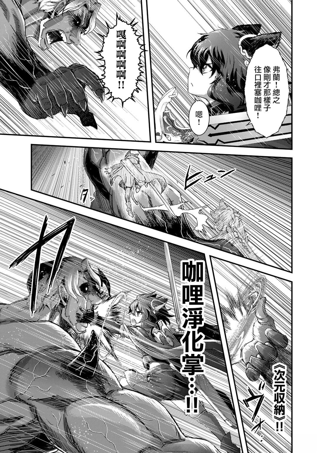 第80话