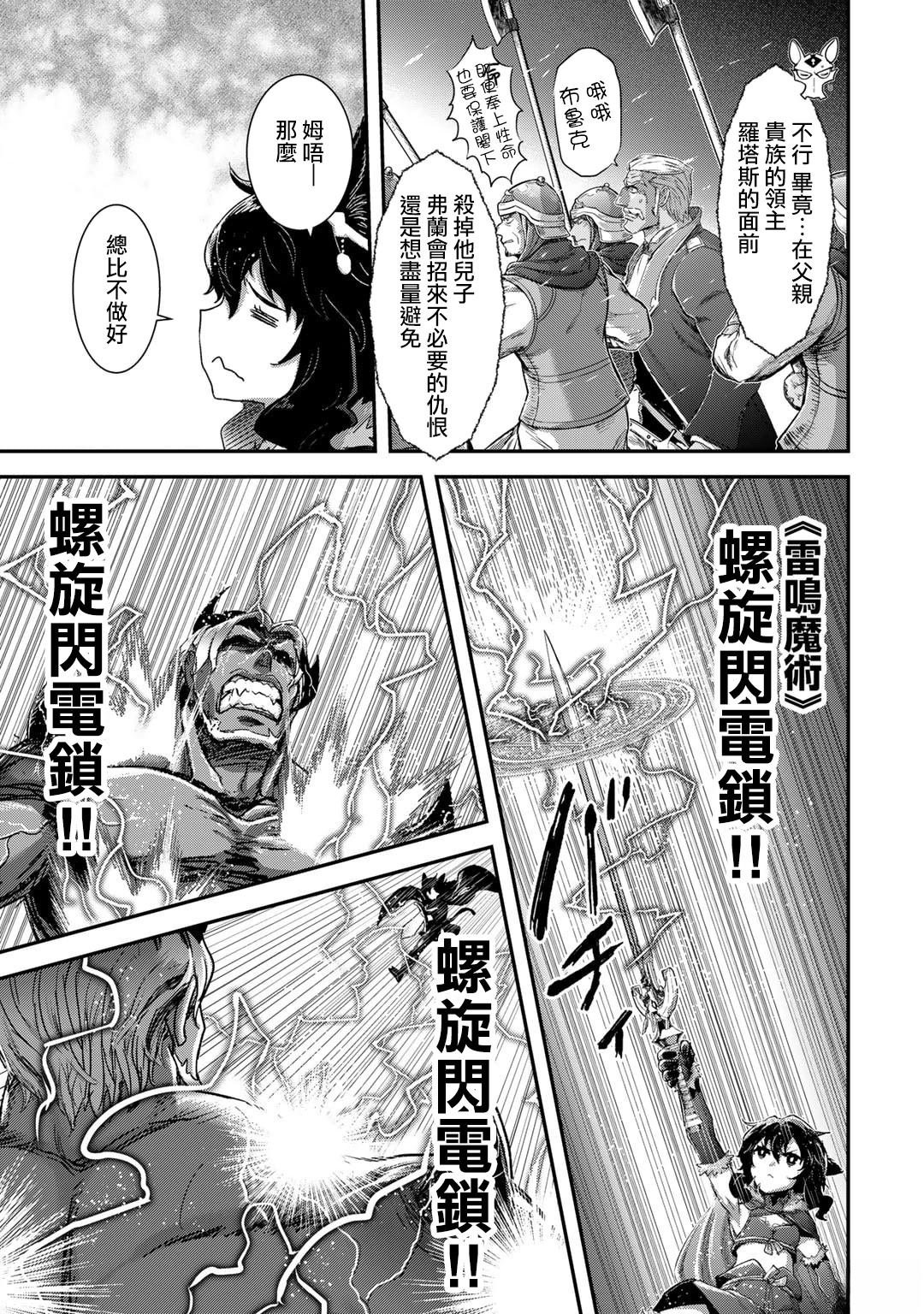 第80话