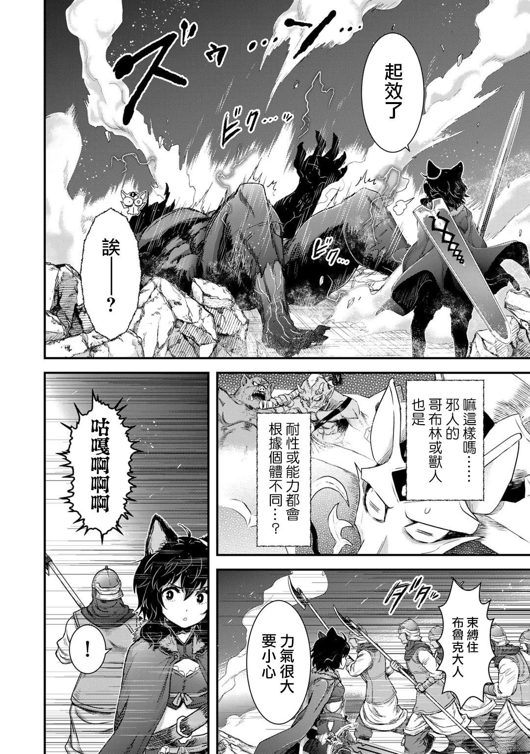 第80话