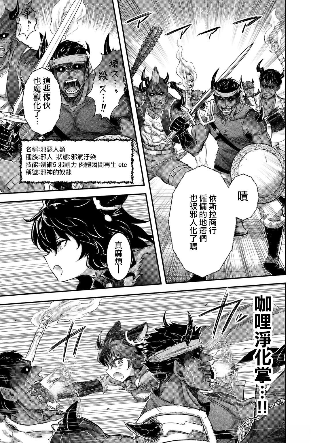 第80话