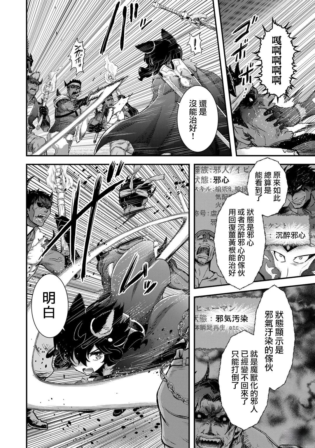 第80话