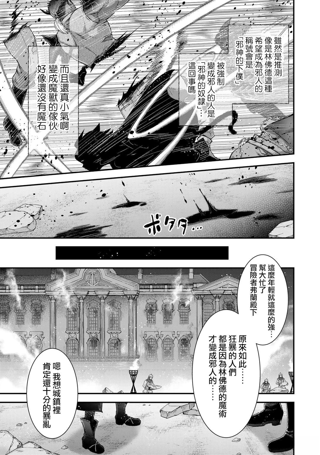 第80话