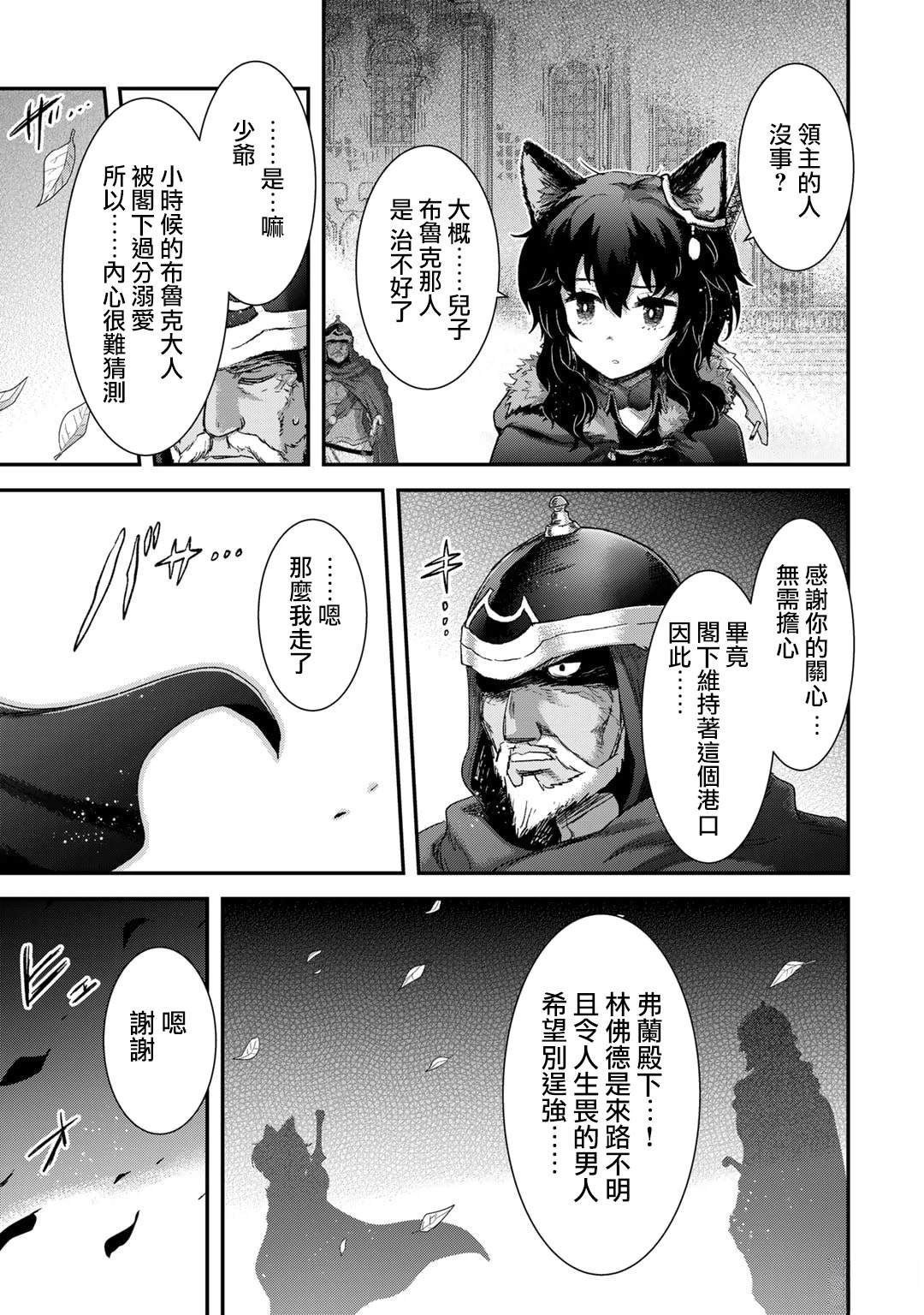 第80话