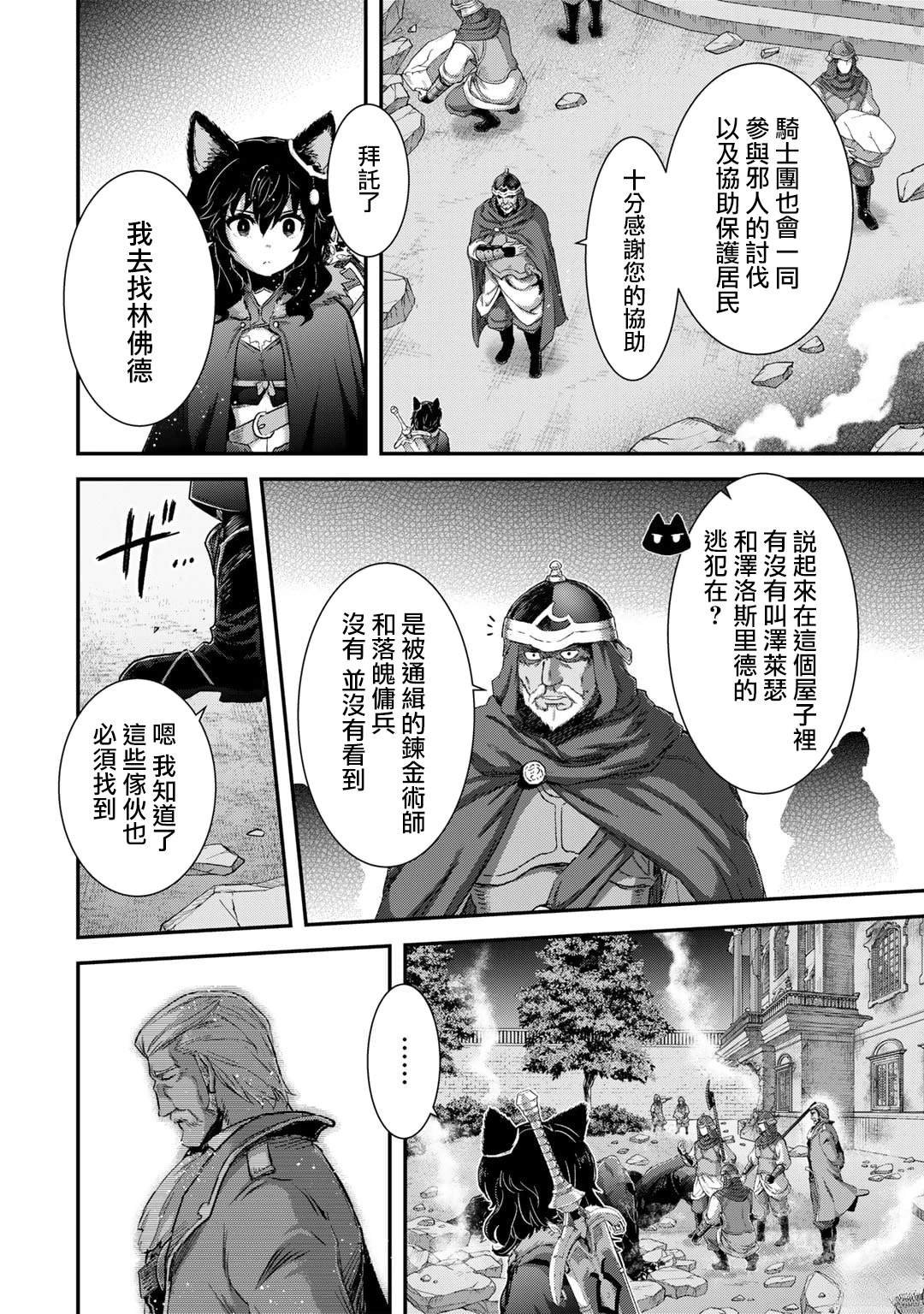 第80话
