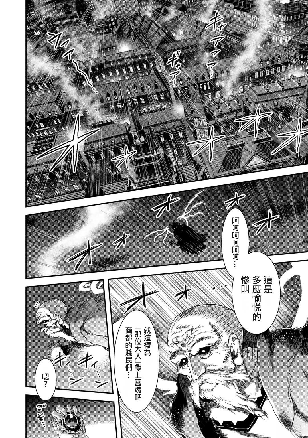 第81话