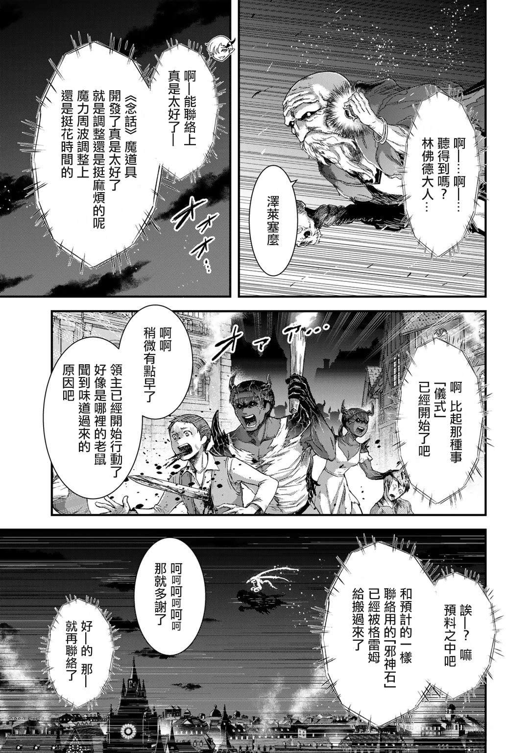 第81话