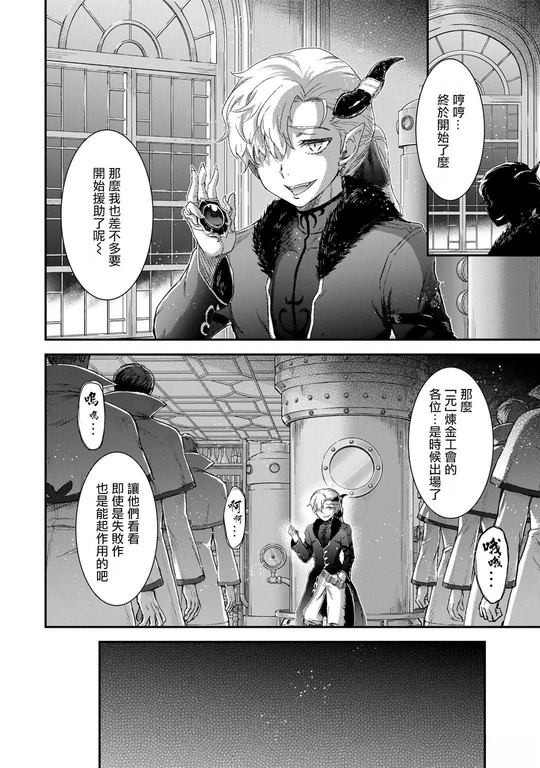 第81话