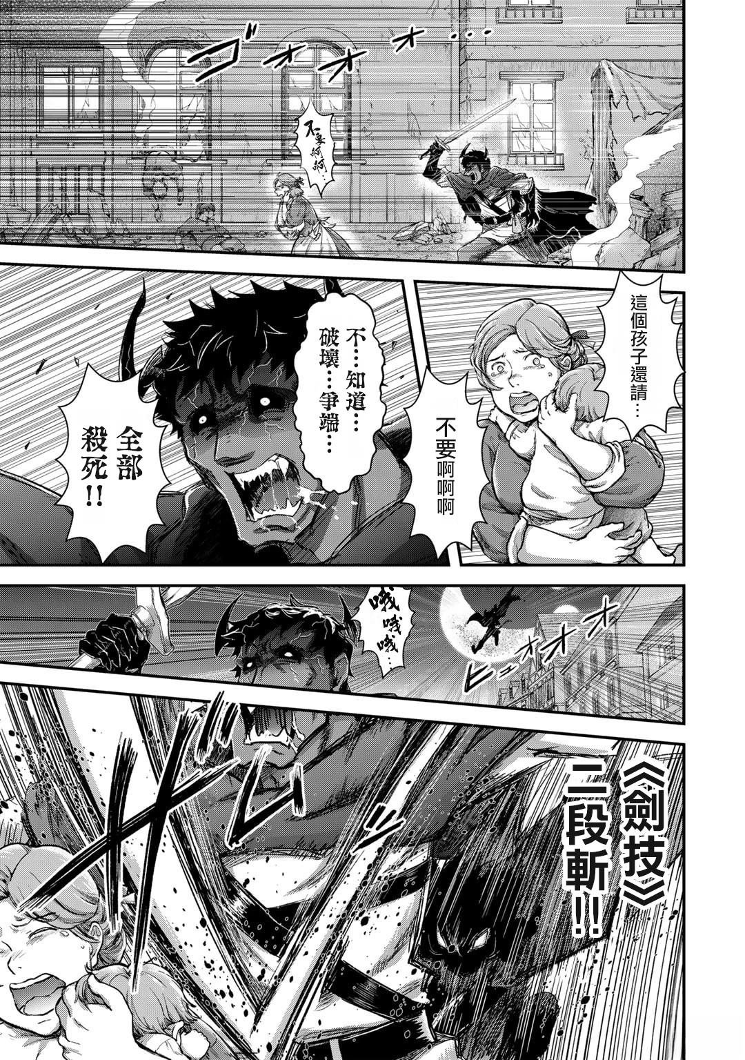 第81话
