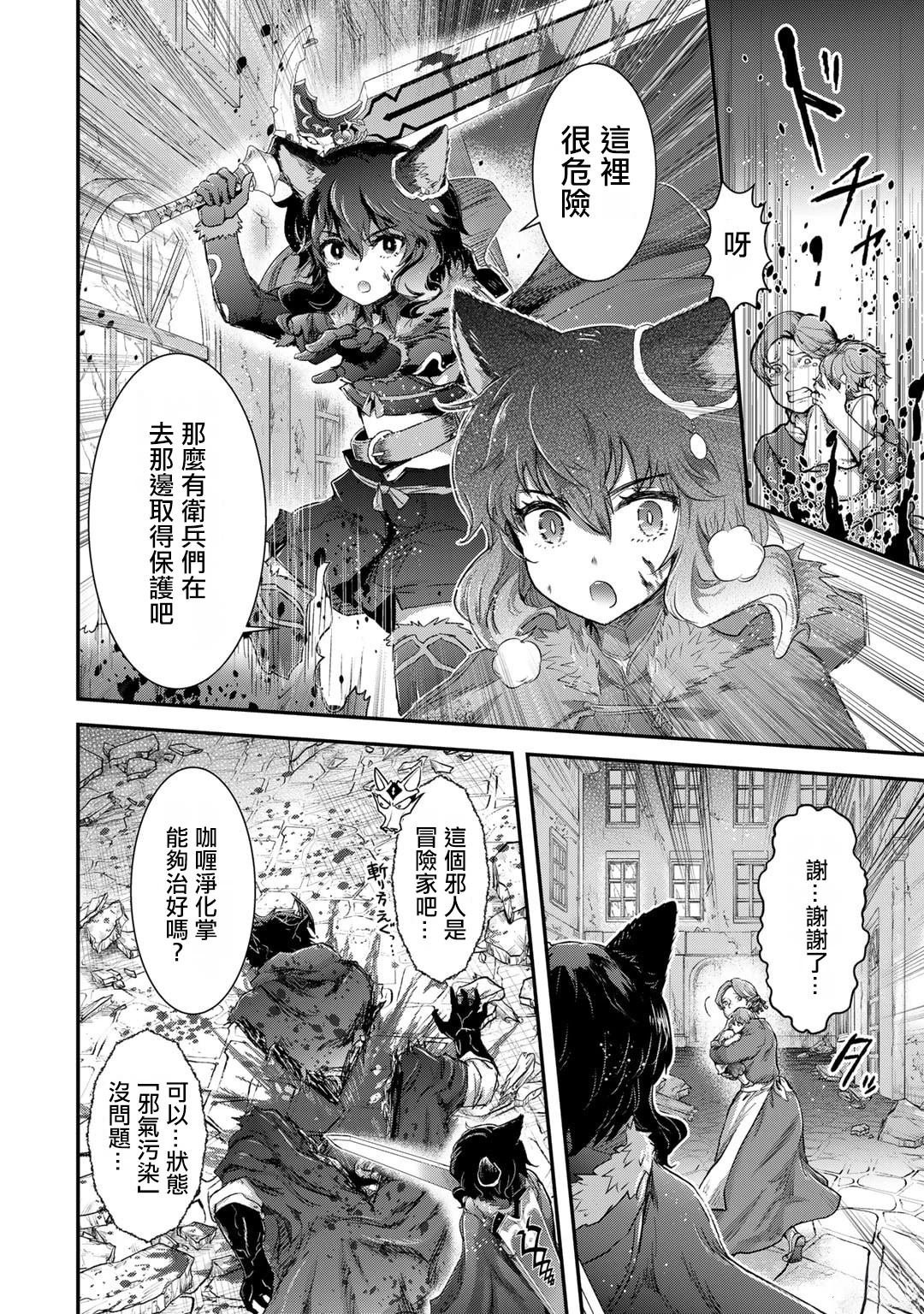 第81话