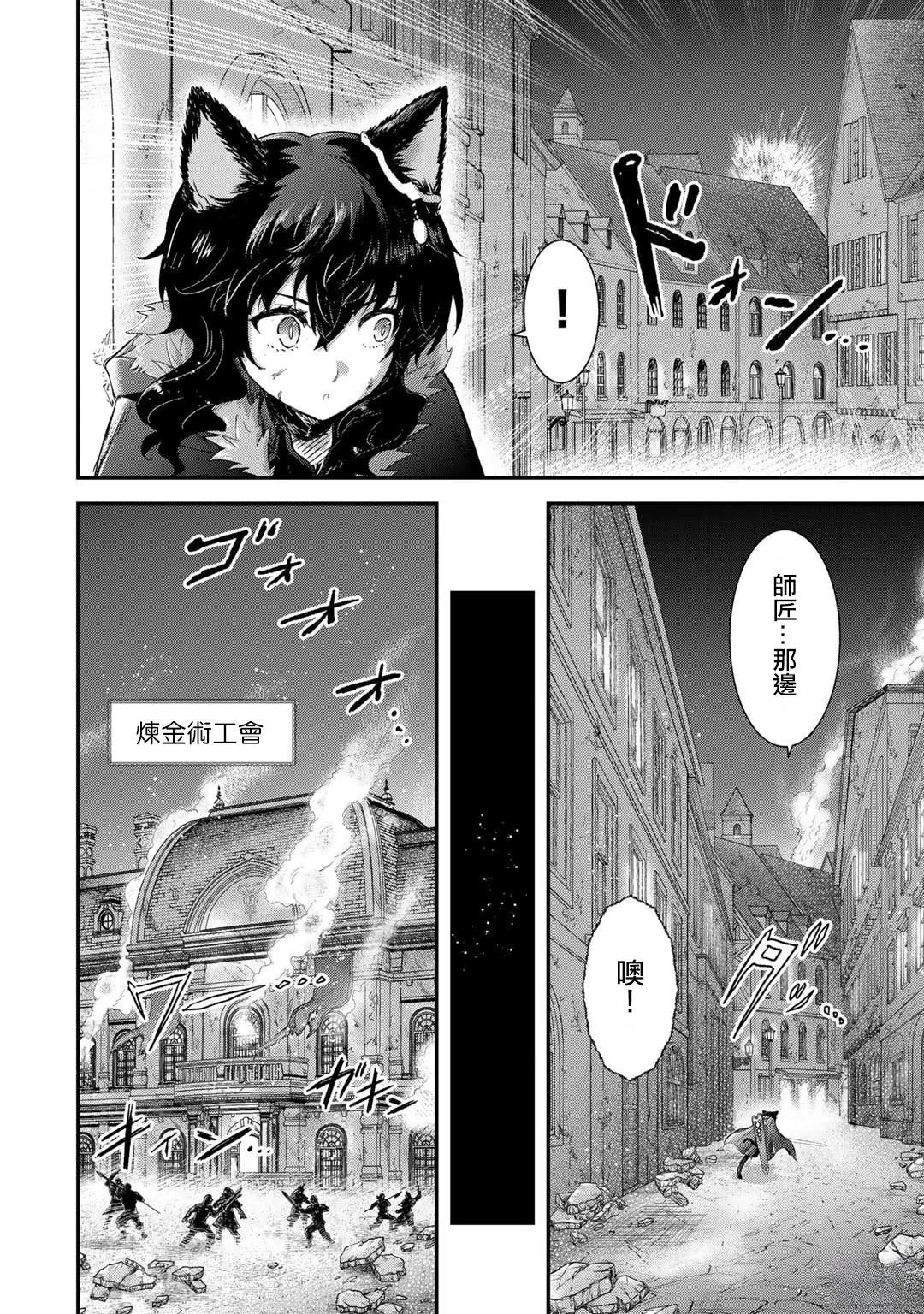 第81话
