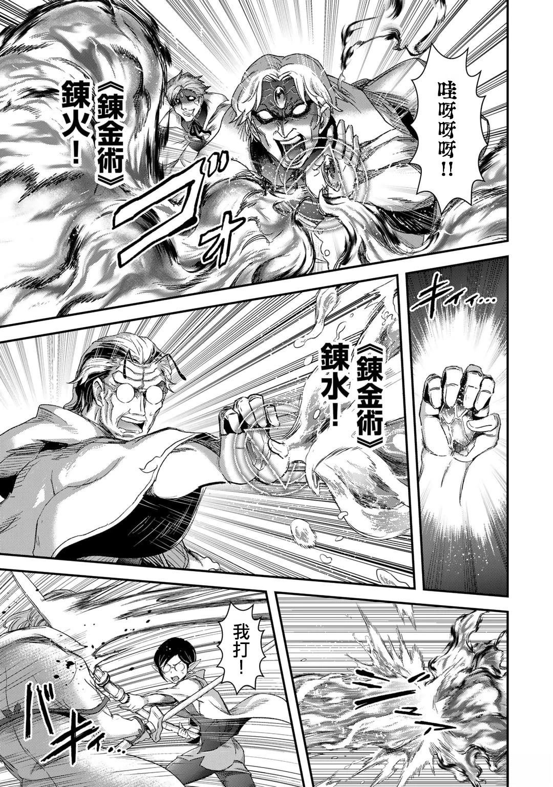 第81话