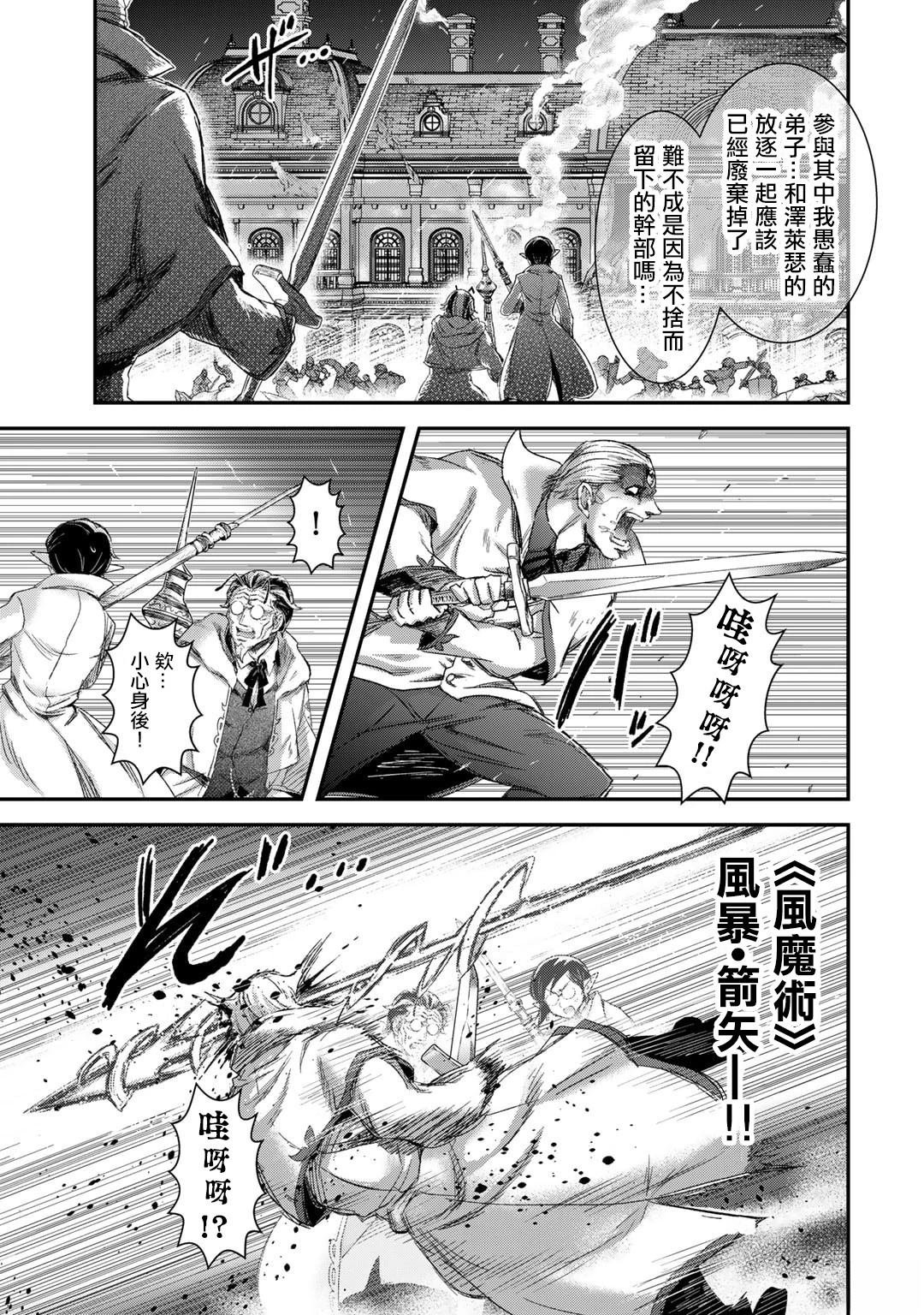 第81话