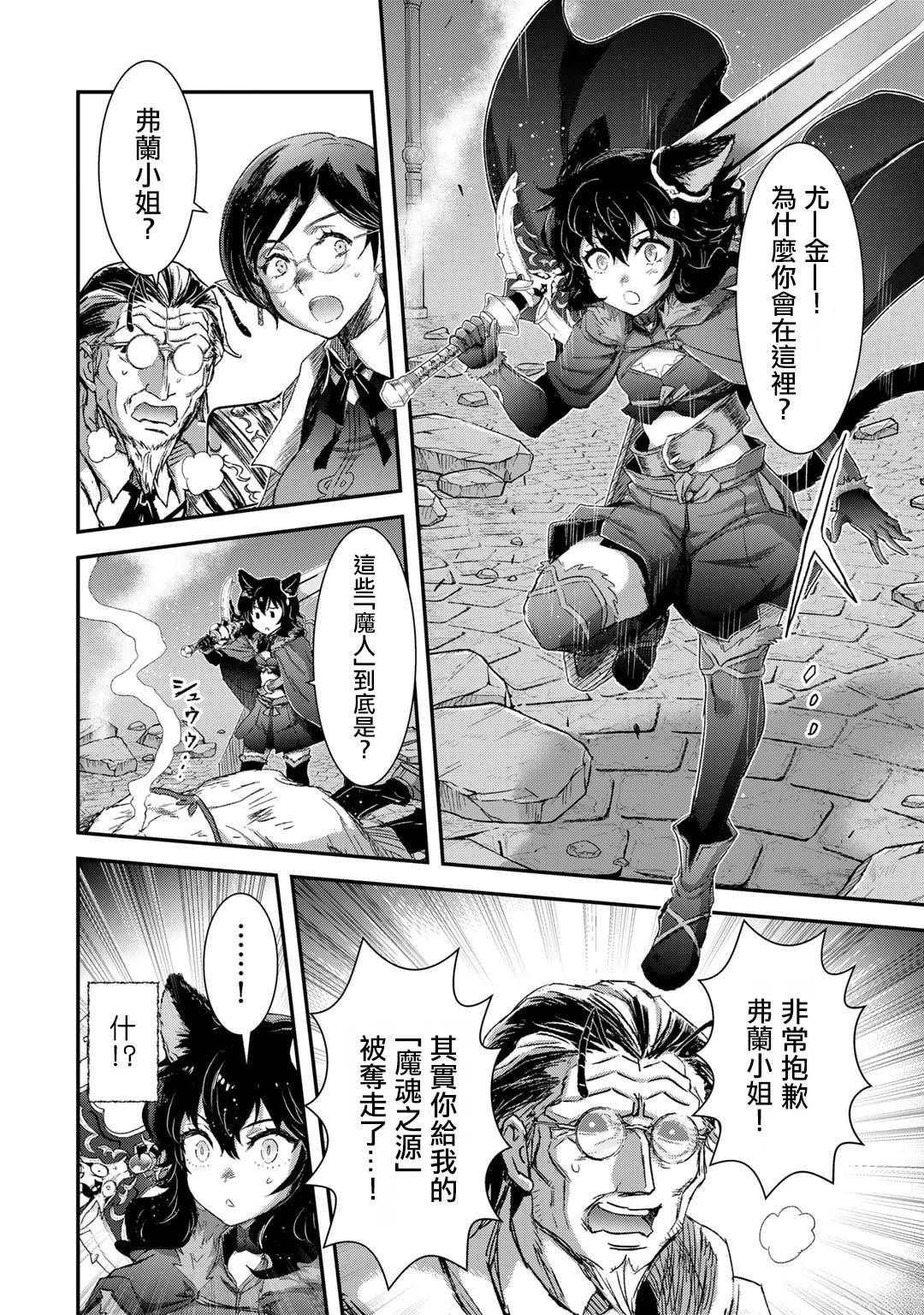 第81话