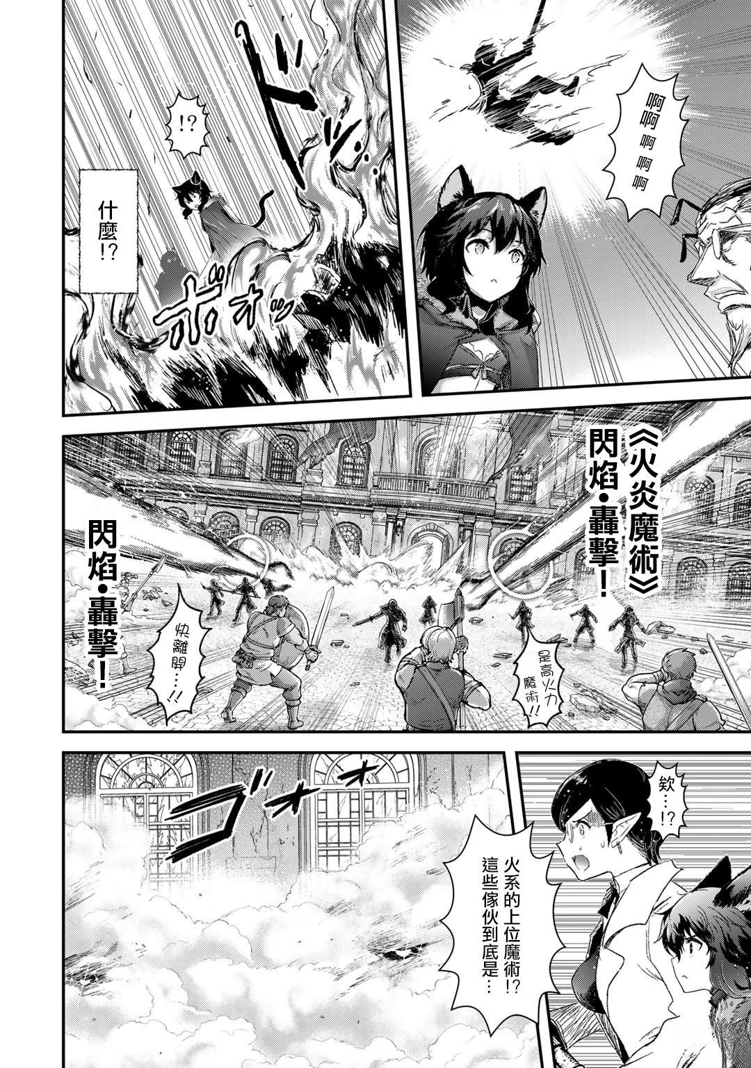 第81话