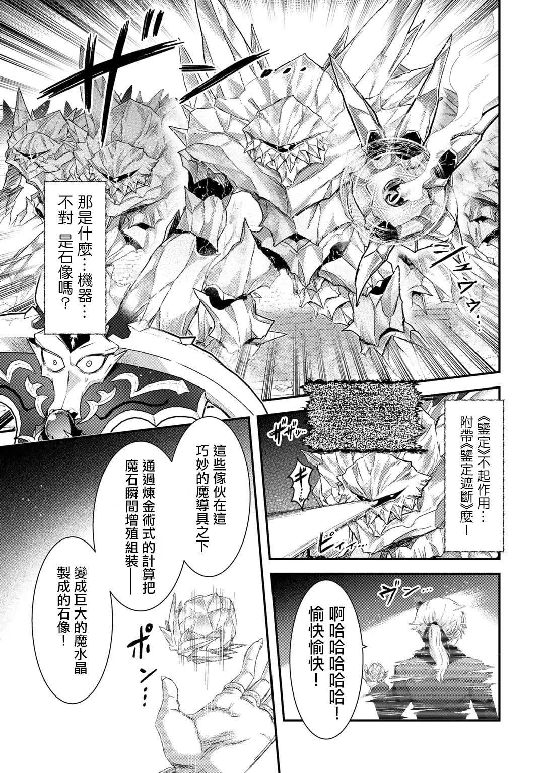 第81话