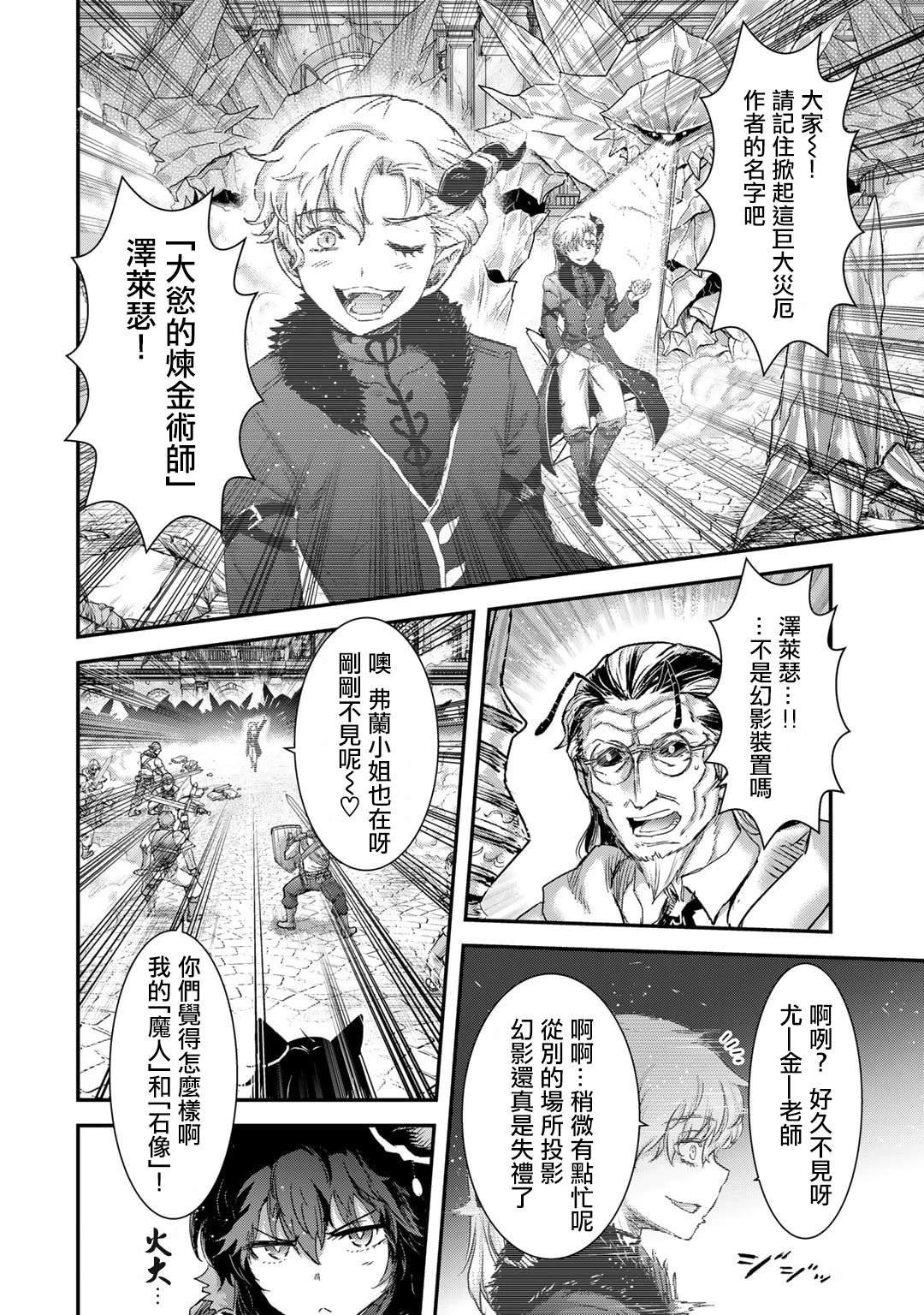 第81话