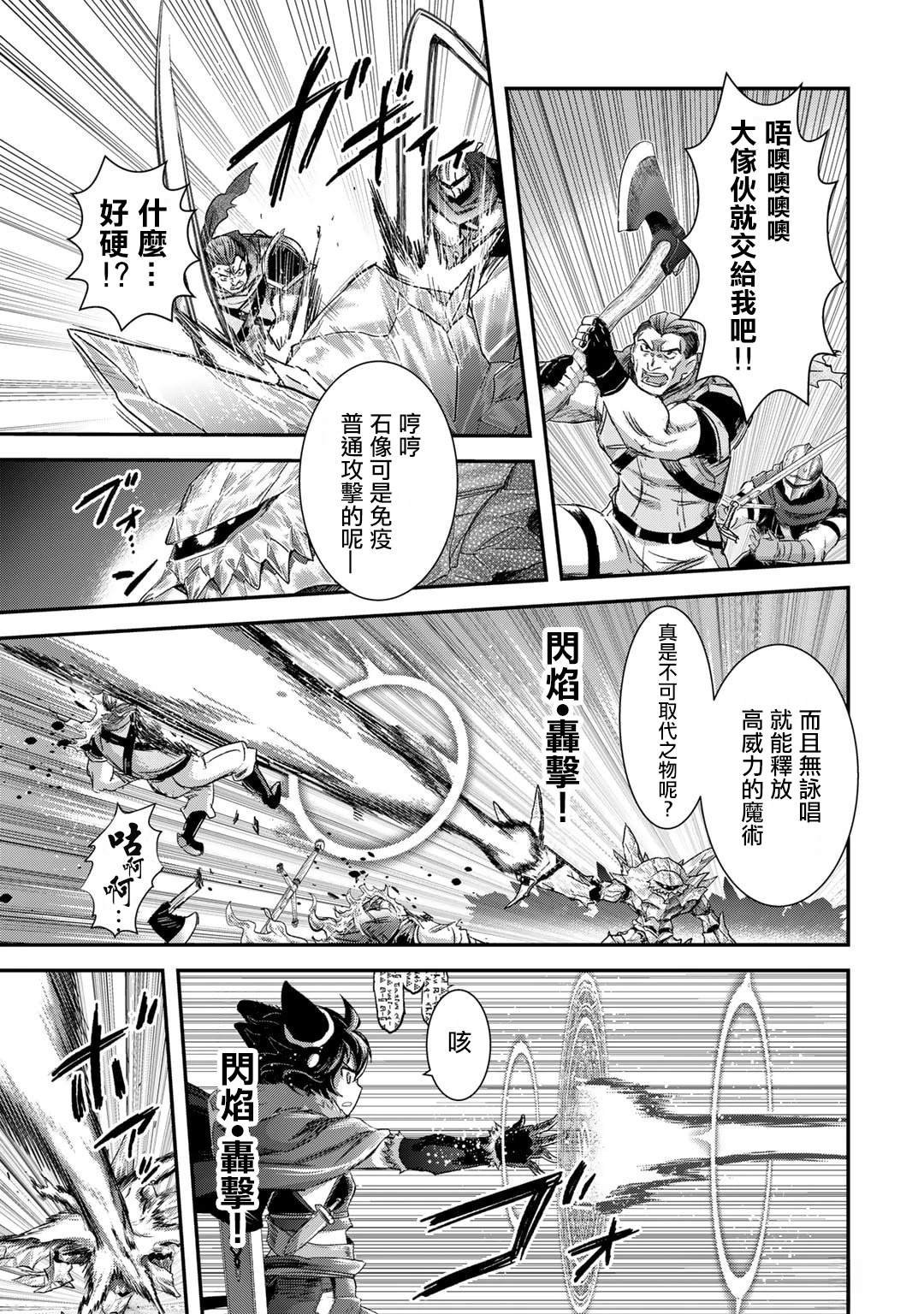 第81话
