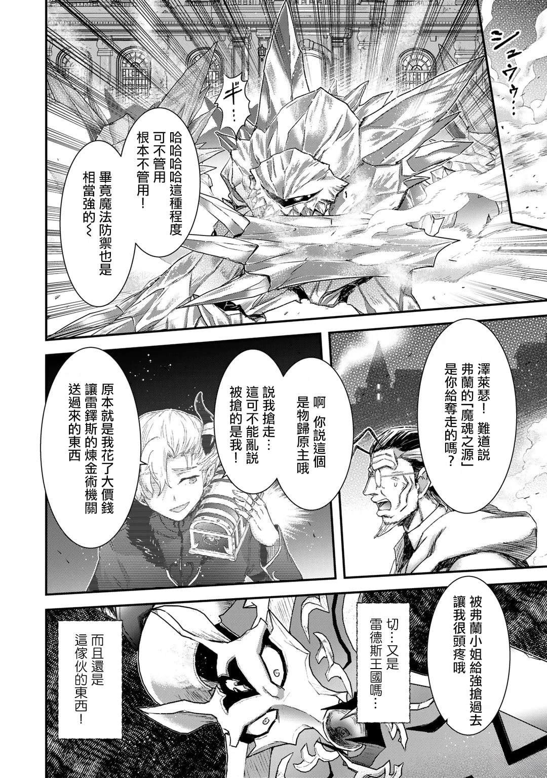 第81话