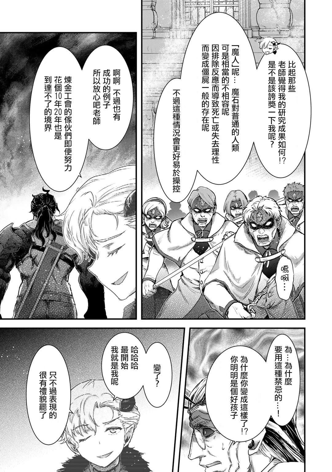 第81话