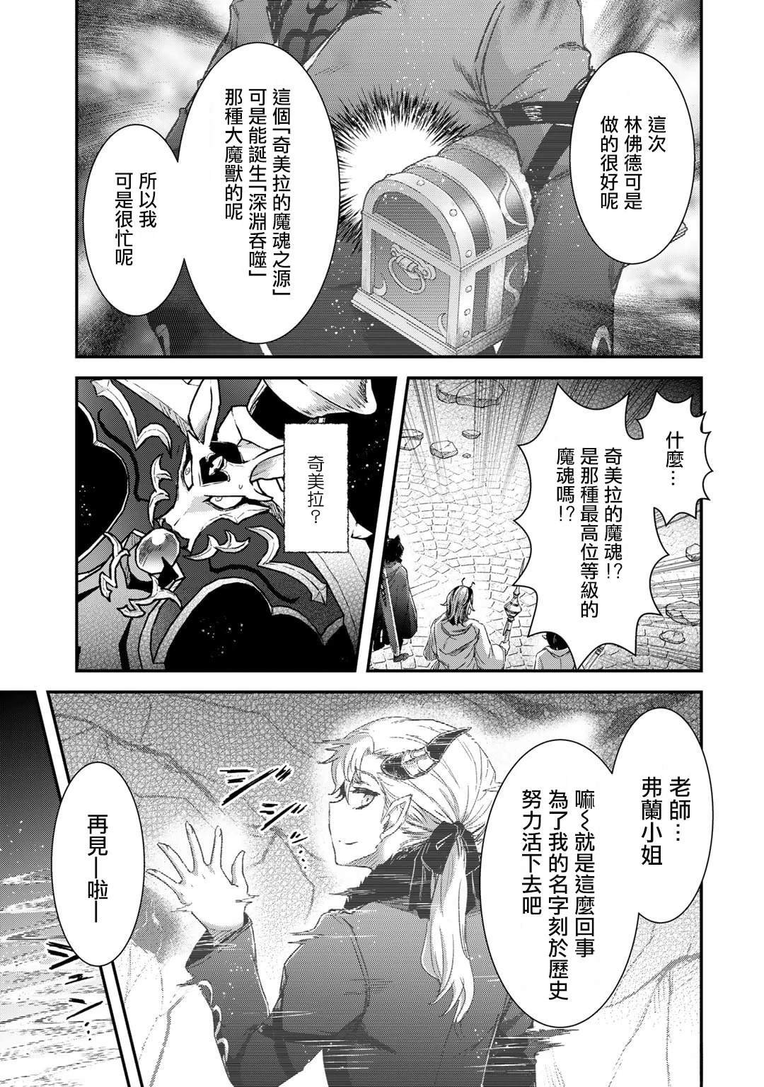 第81话