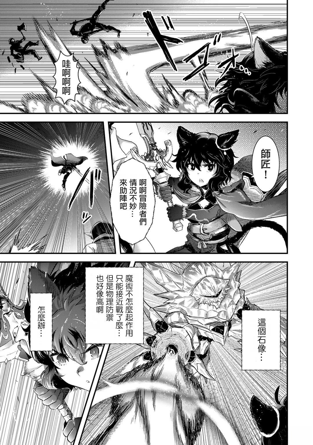 第81话