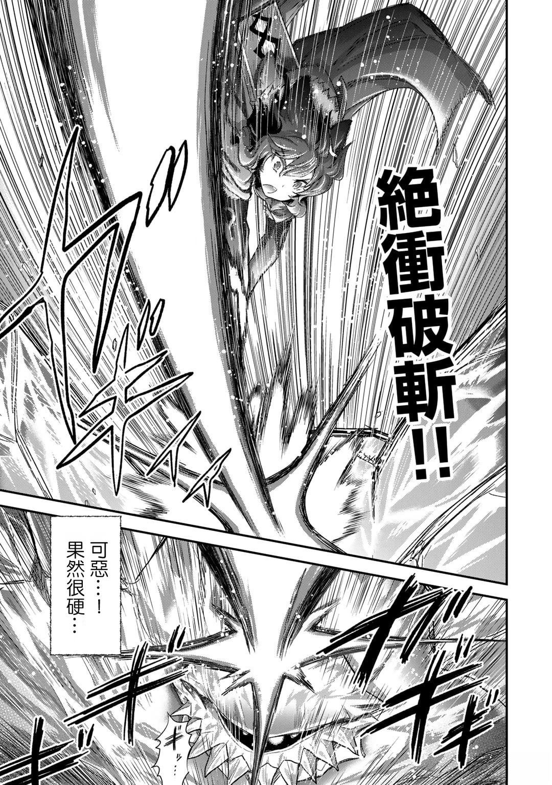 第81话