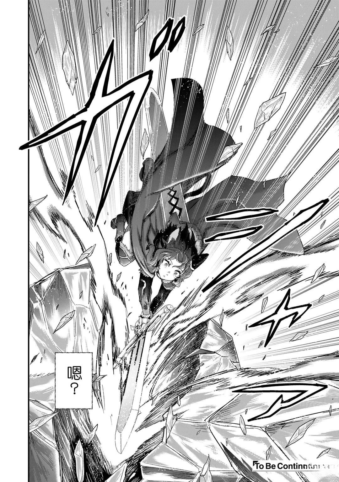 第81话