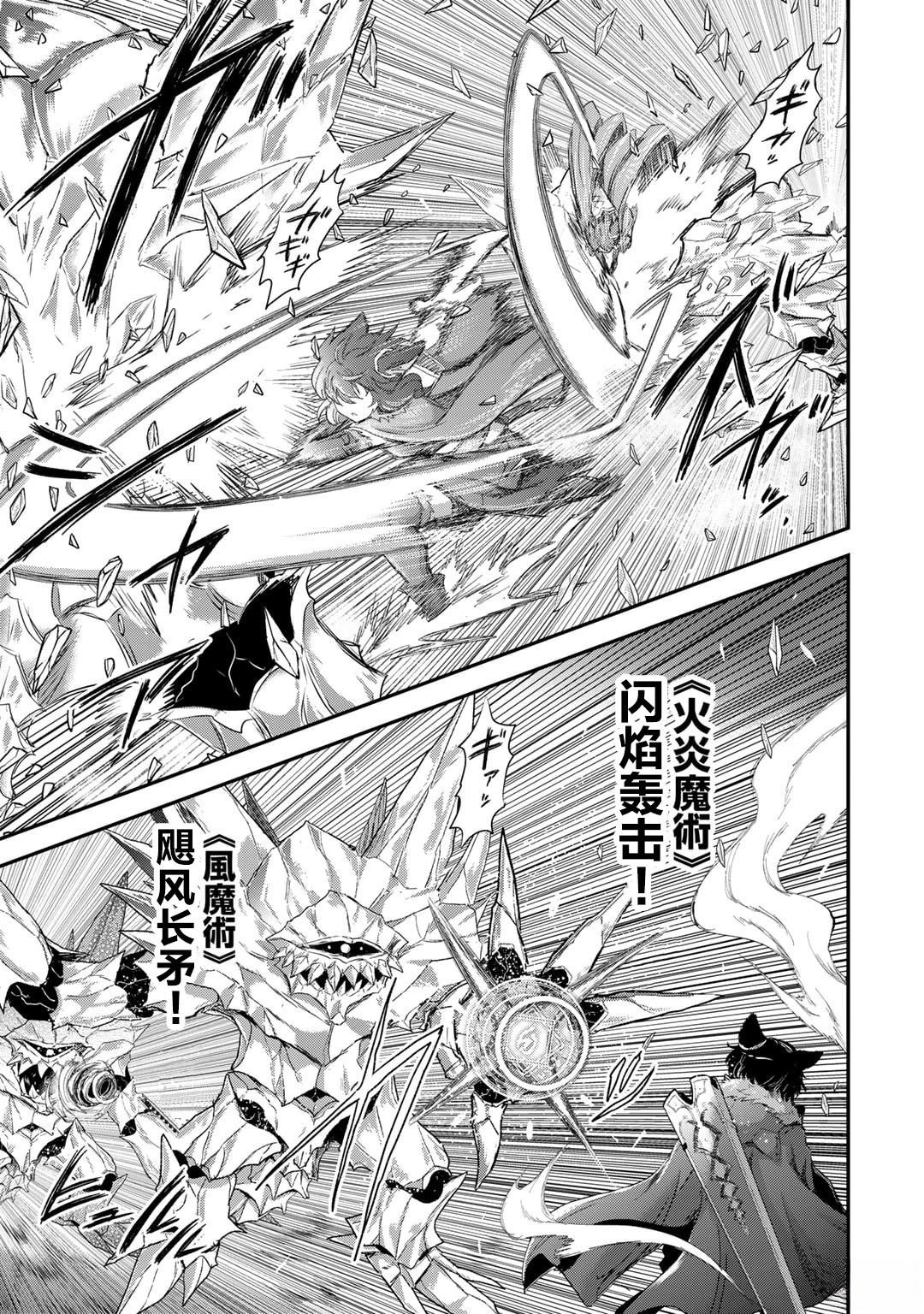 第82话