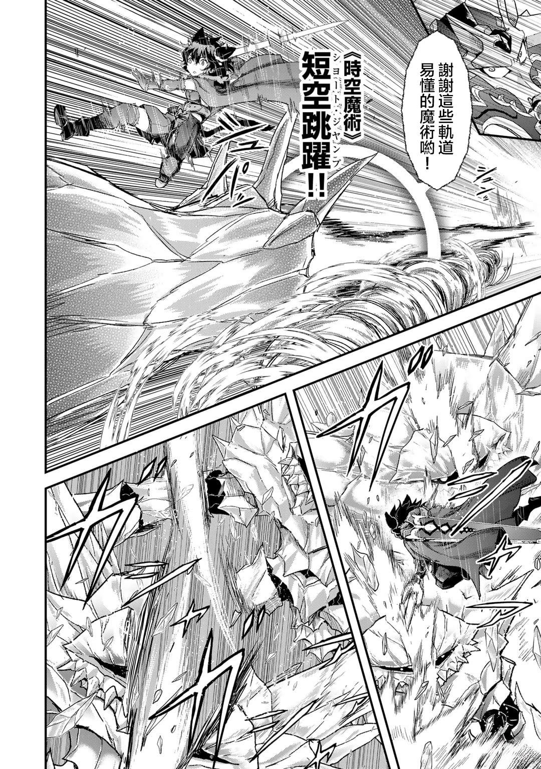 第82话