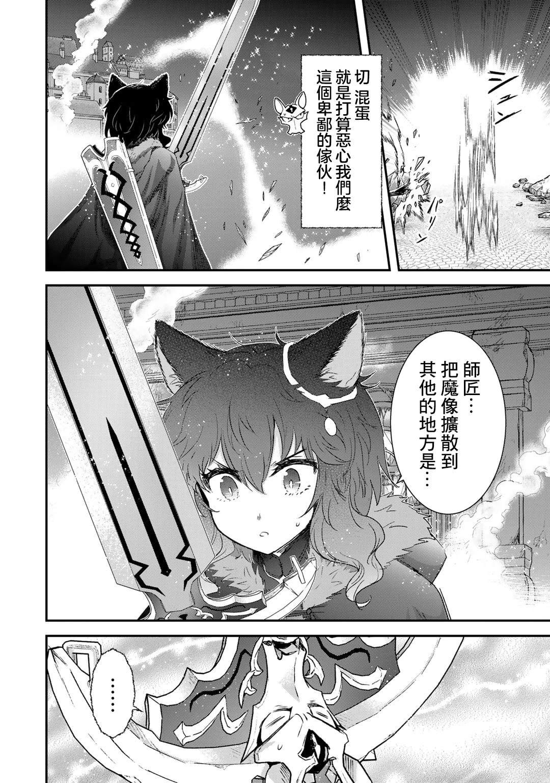 第82话