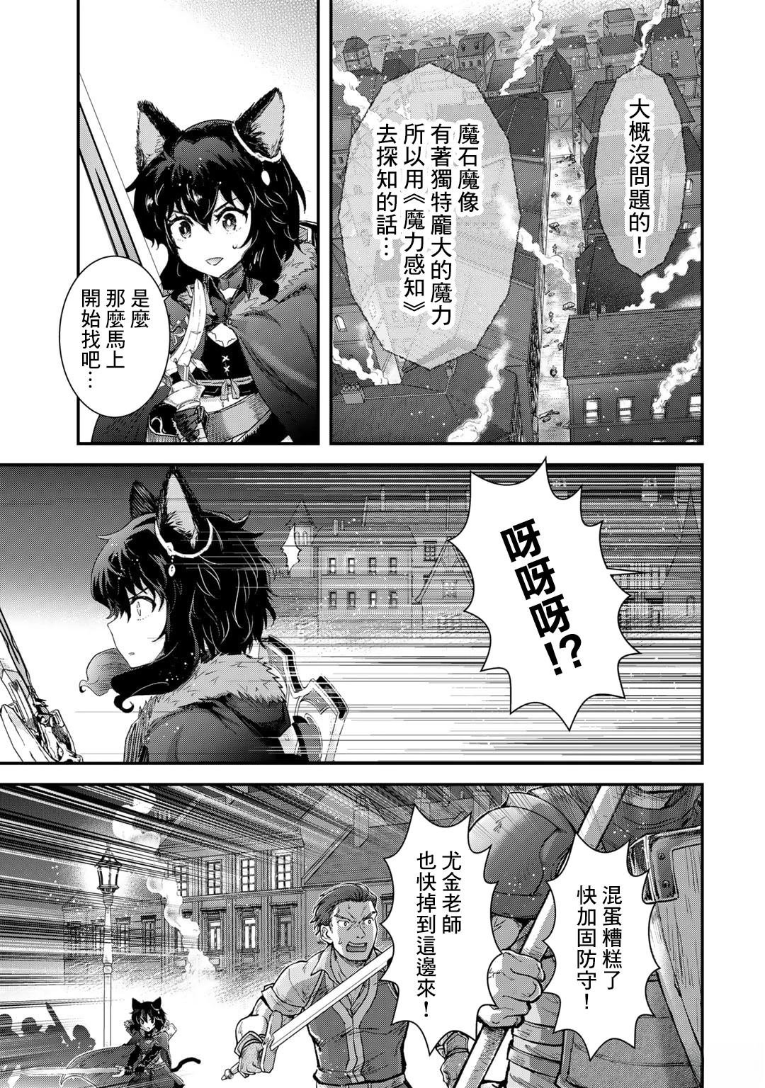 第82话
